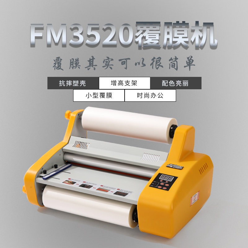 FM3520 FM4820 FM3820 Sıcak Soğ - Laminator A3 Hot incelemesi ve fiyatı