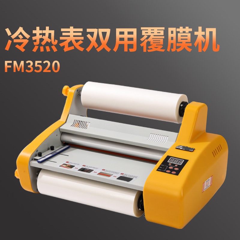 FM3520 FM4820 FM3820 Sıcak Soğ - Laminator A3 Hot incelemesi ve fiyatı